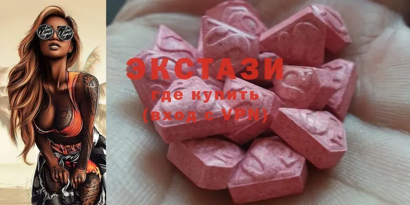 хочу наркоту  Камышлов  shop официальный сайт  Ecstasy 280мг 